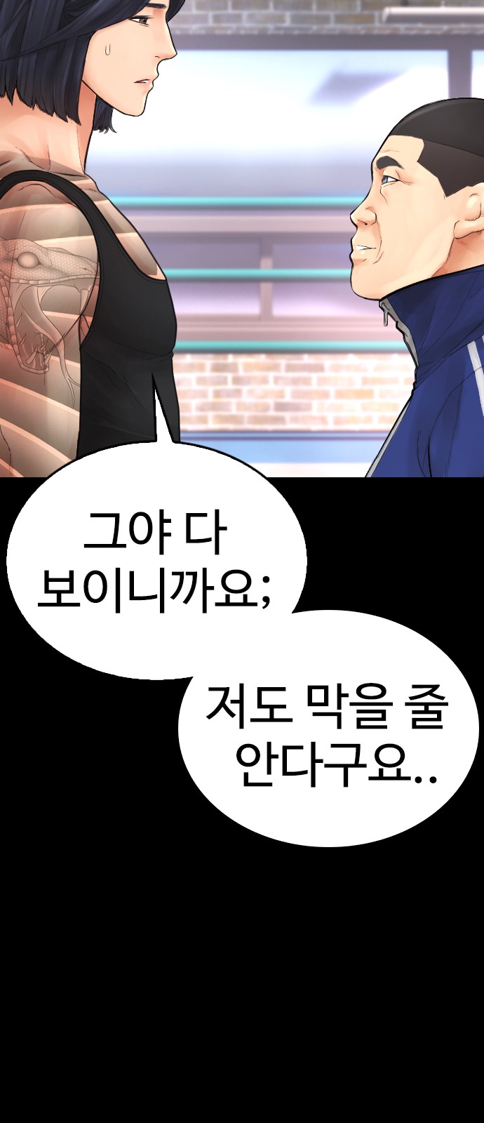 28 페이지