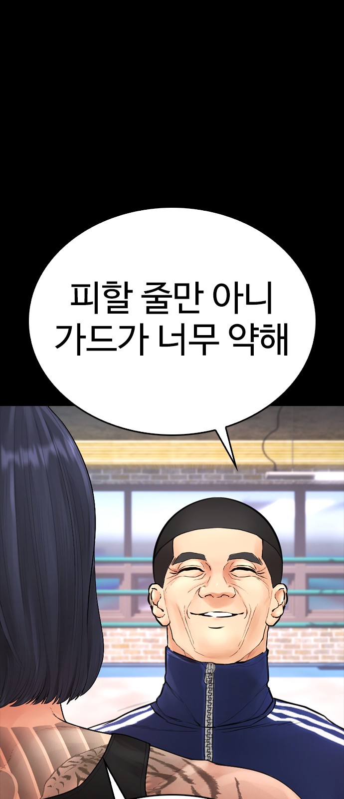 31 페이지