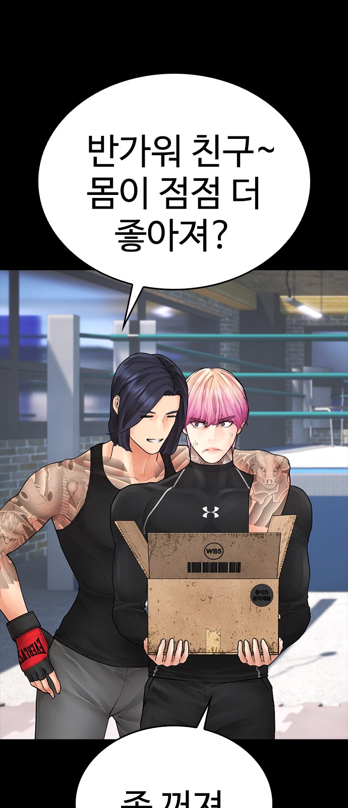 38 페이지