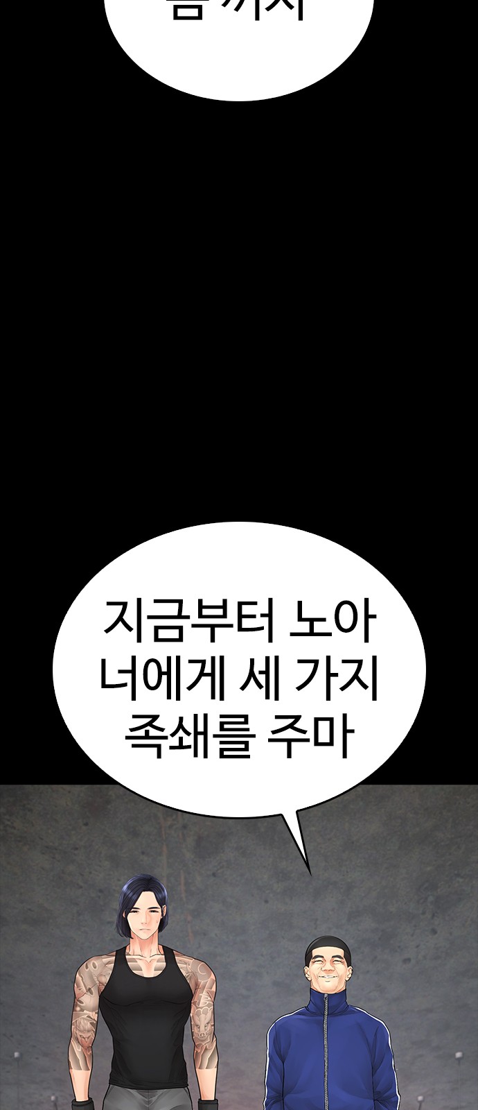 39 페이지