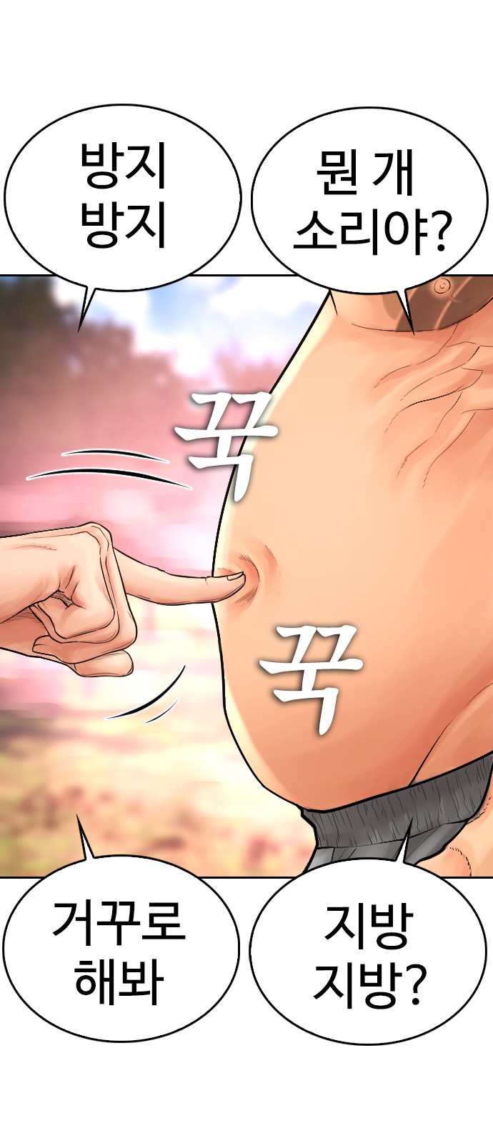 47 페이지