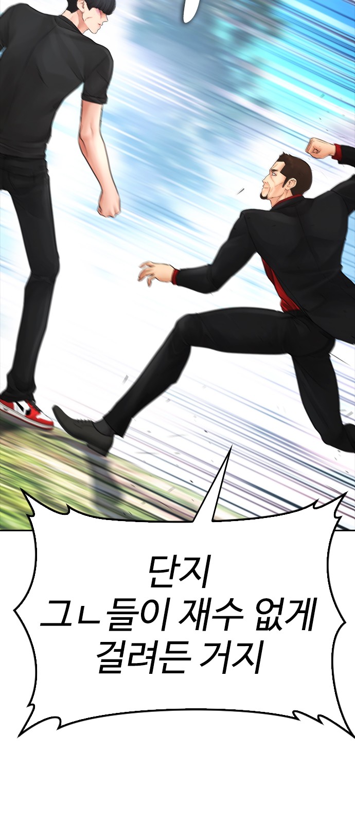 74 페이지
