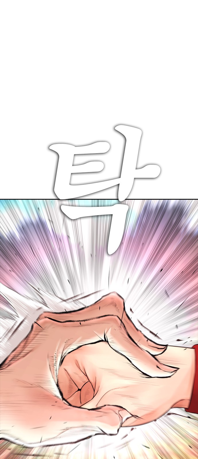 75 페이지