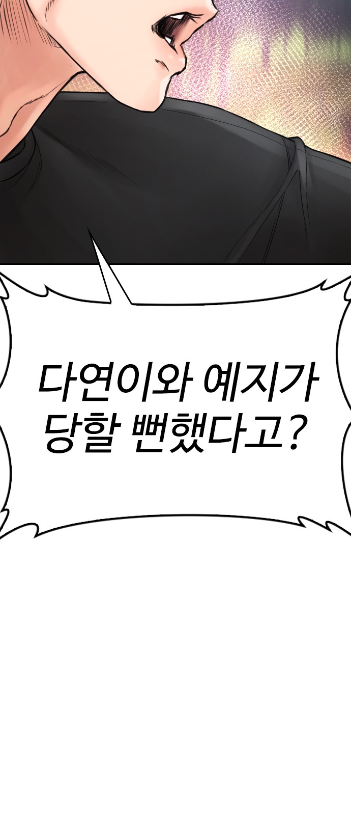 78 페이지