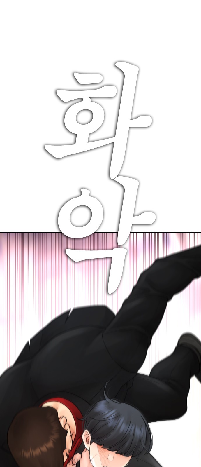 84 페이지