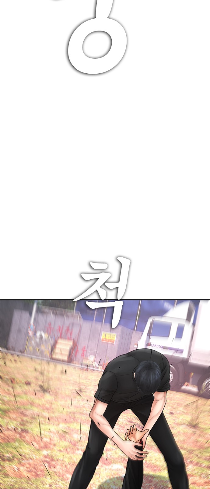 86 페이지