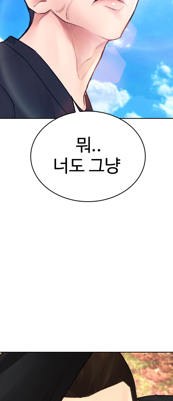 88 페이지