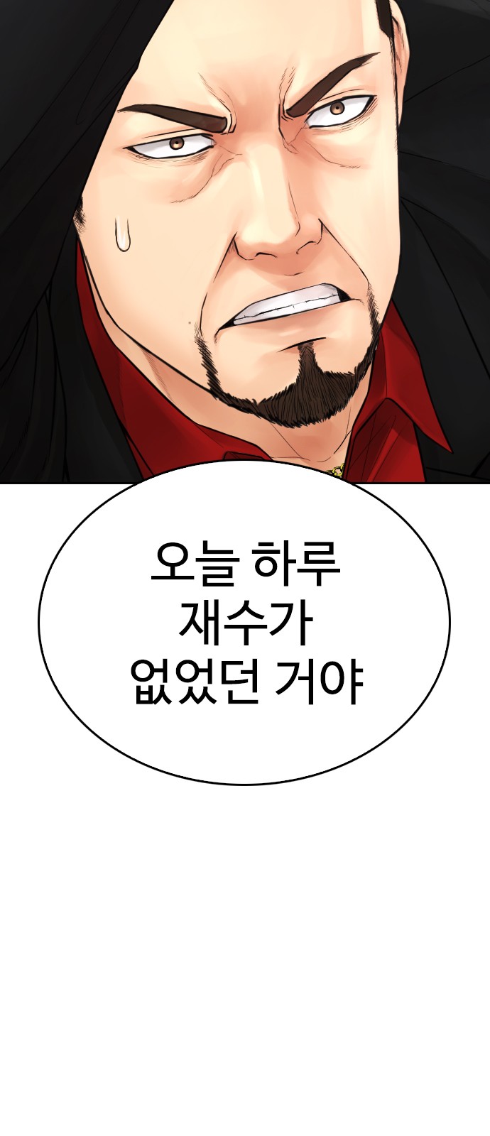 89 페이지