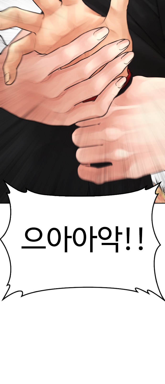 91 페이지