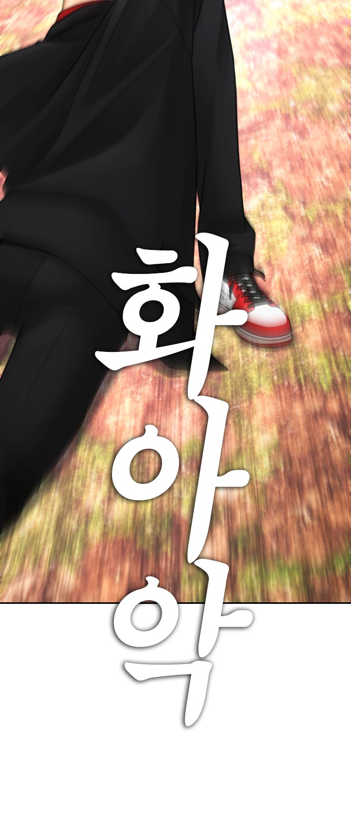 95 페이지