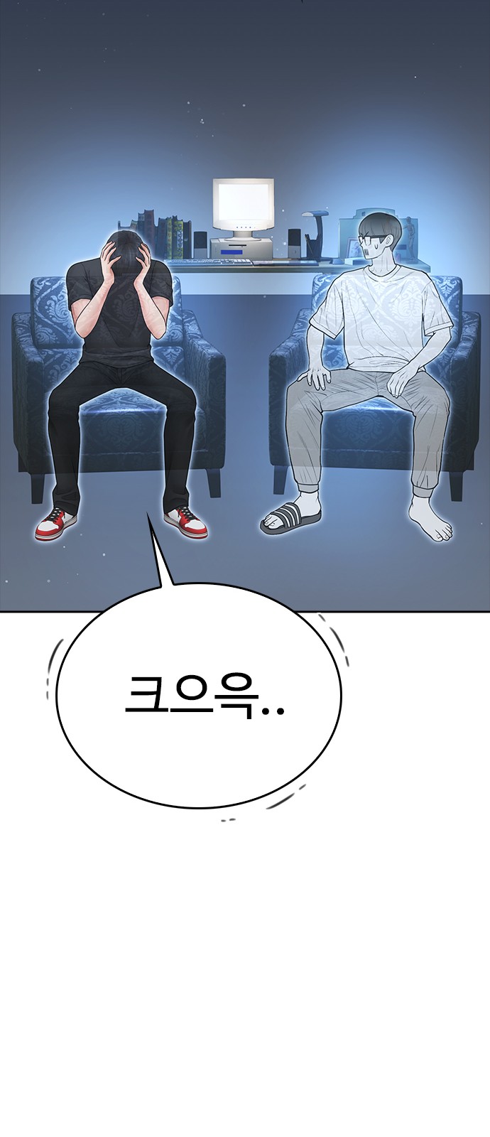 98 페이지