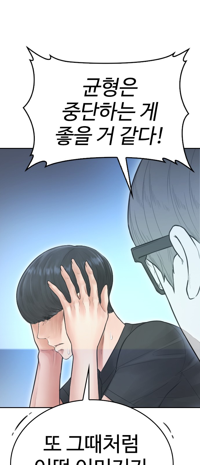 99 페이지