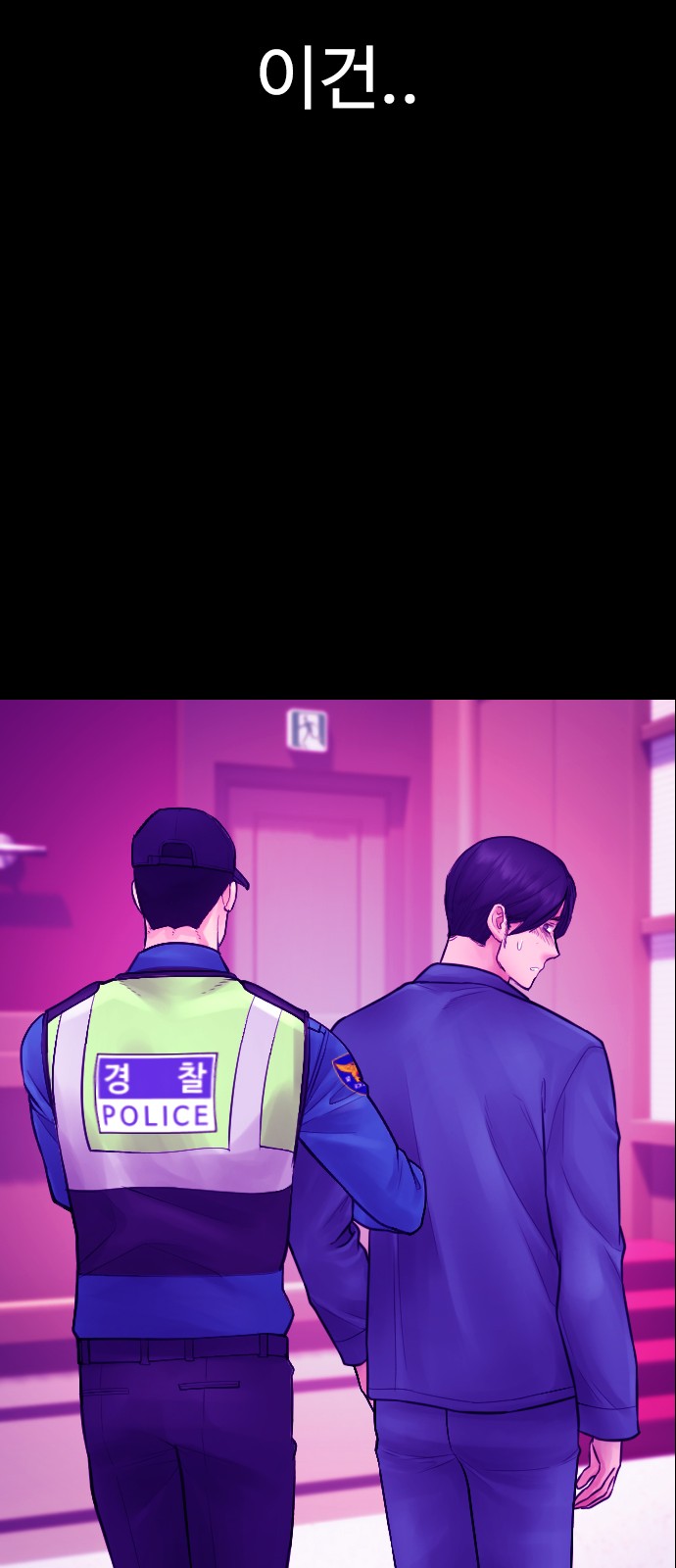 110 페이지
