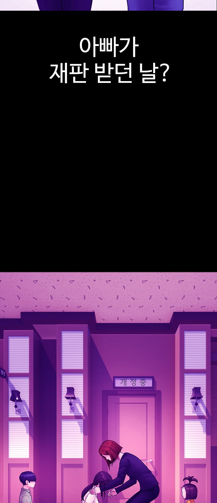 111 페이지