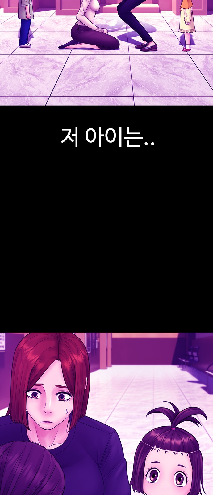 112 페이지