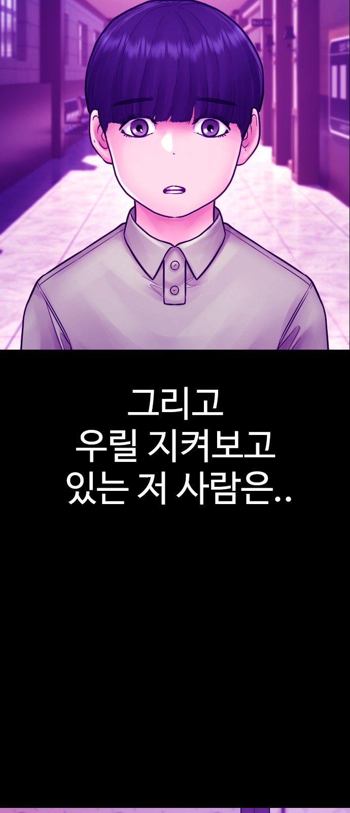 114 페이지
