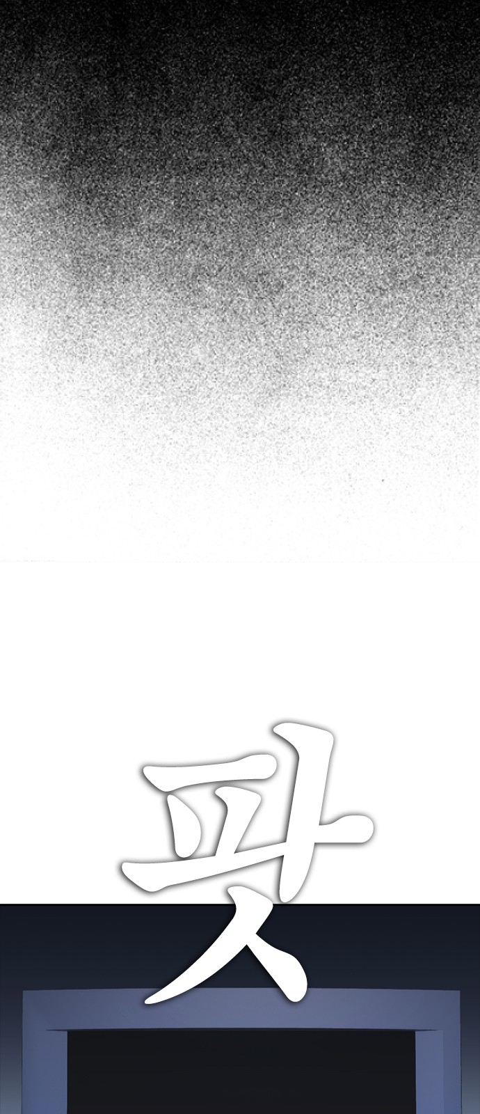 116 페이지