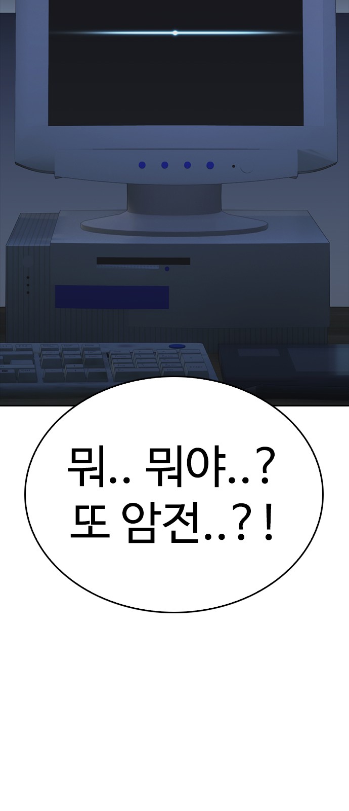 117 페이지