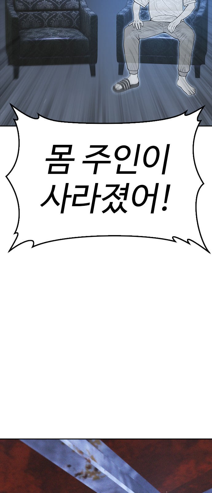 121 페이지