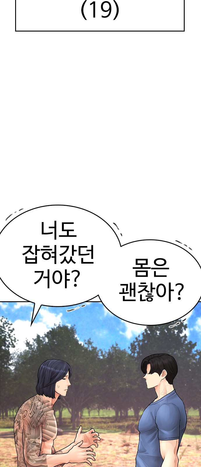 29 페이지