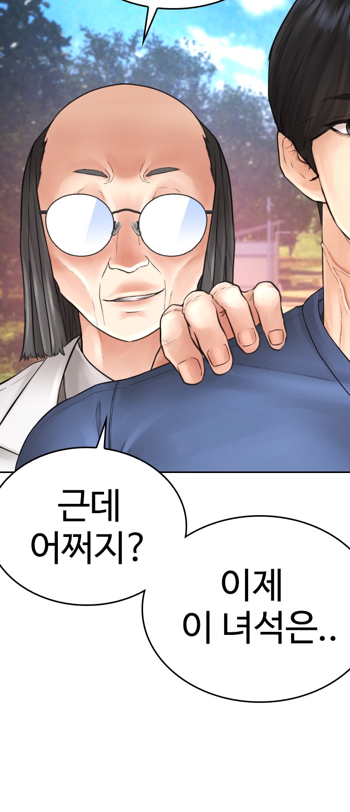 31 페이지