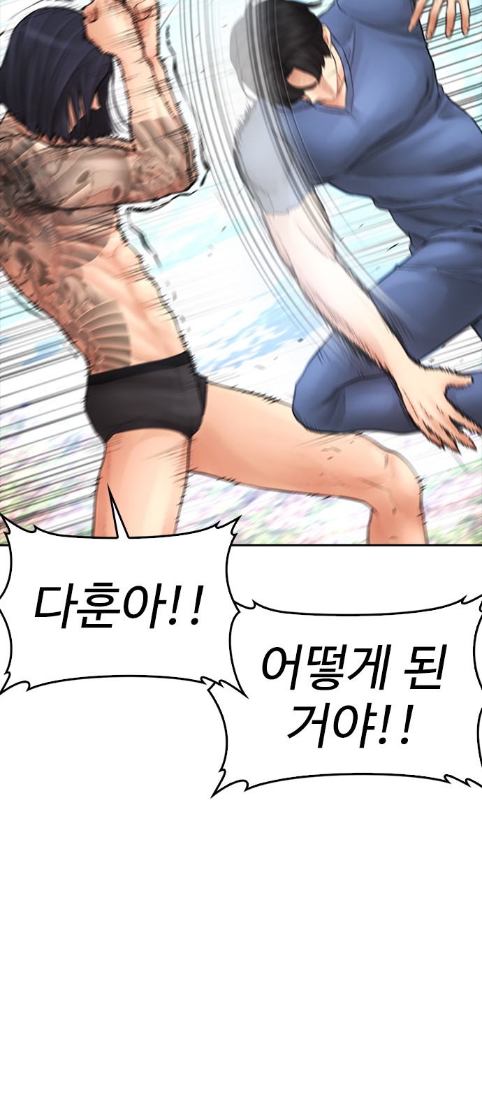 35 페이지