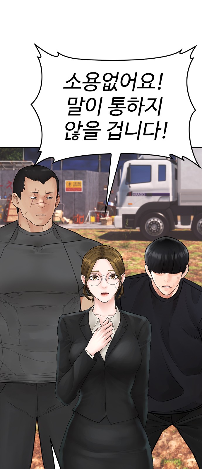 36 페이지
