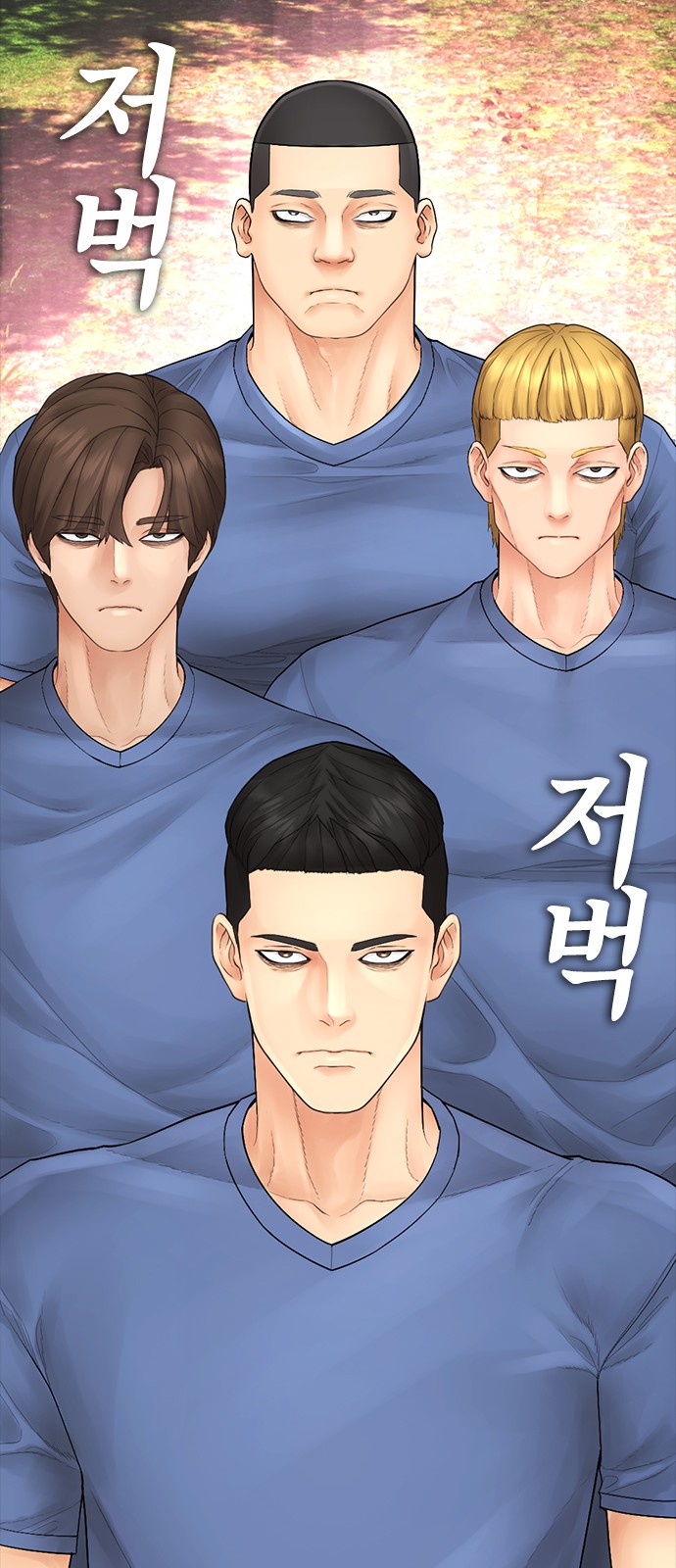 38 페이지