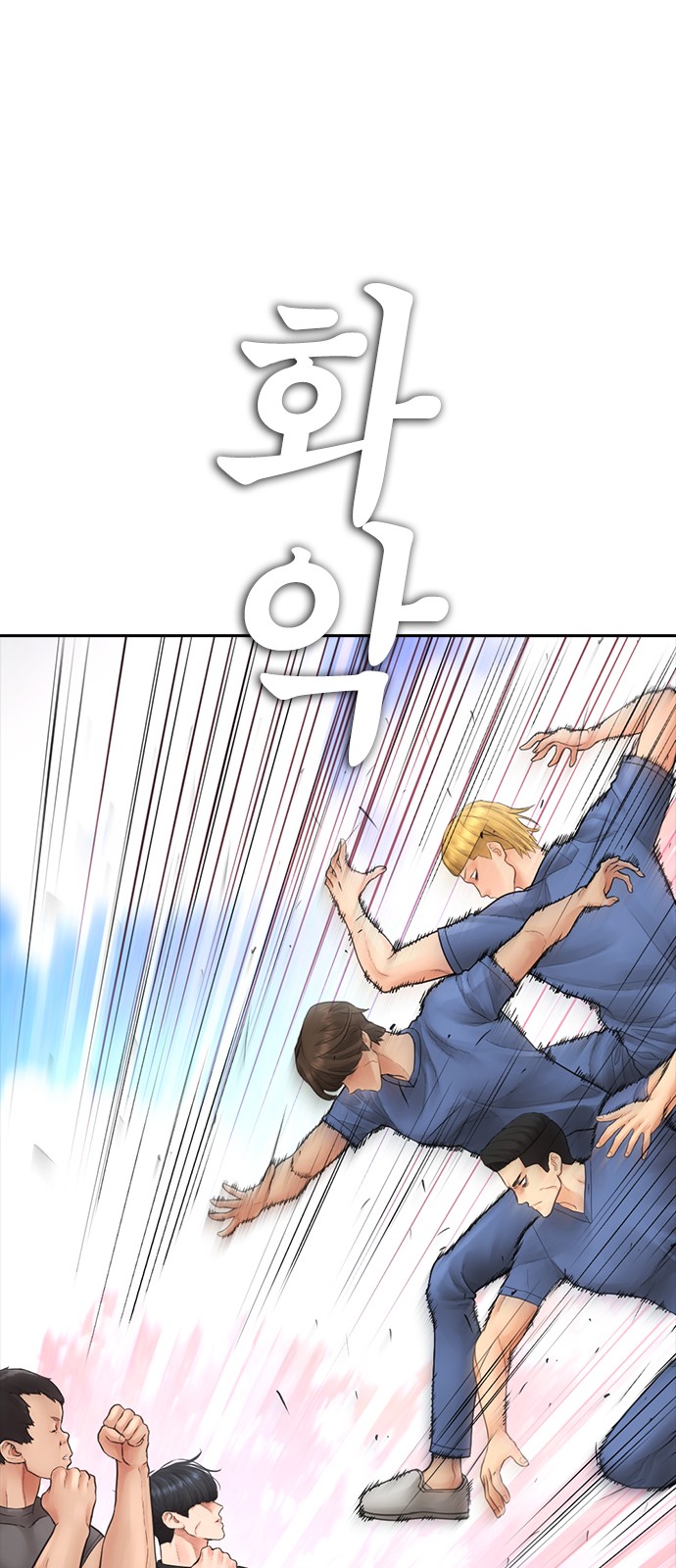 43 페이지