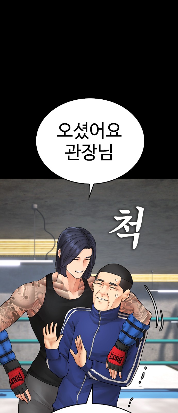 66 페이지
