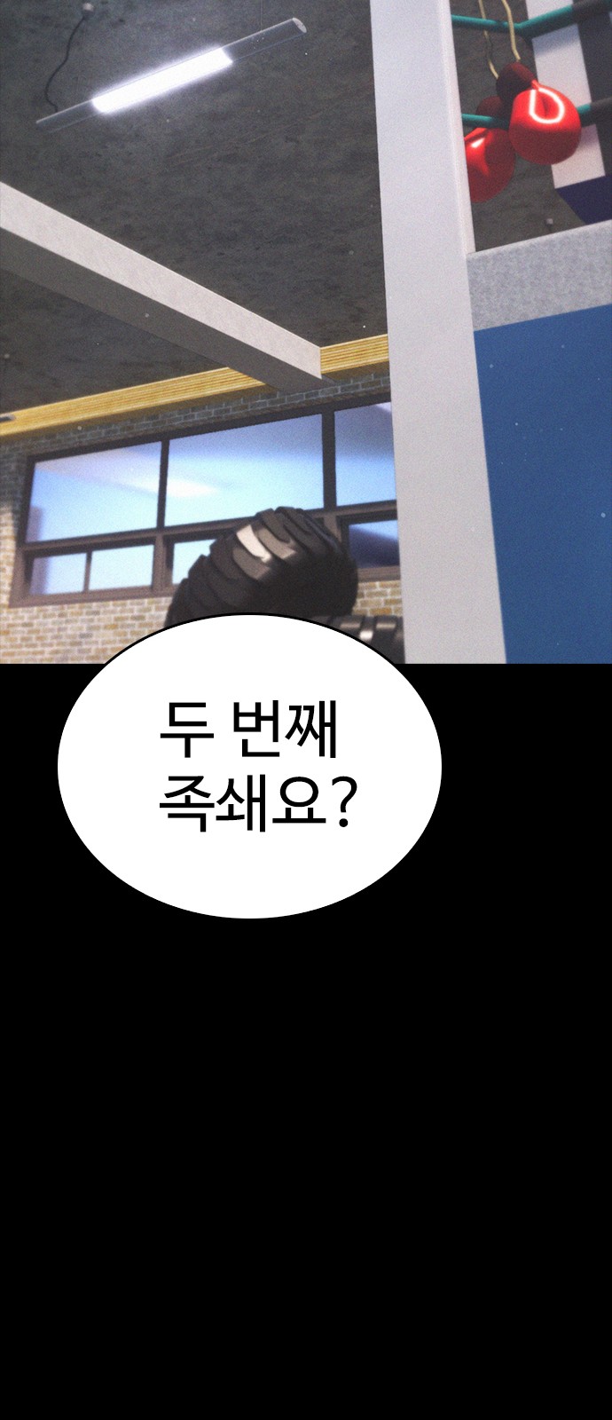 68 페이지