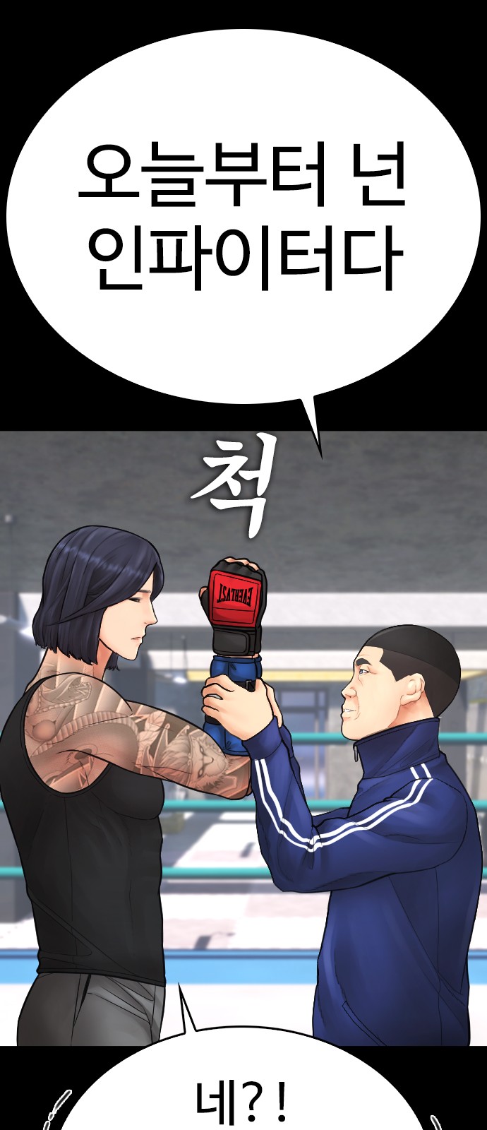 69 페이지
