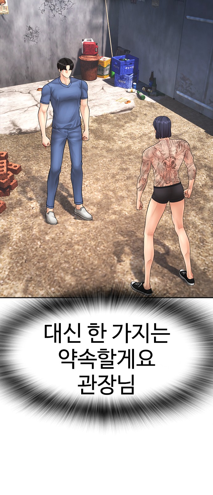 74 페이지