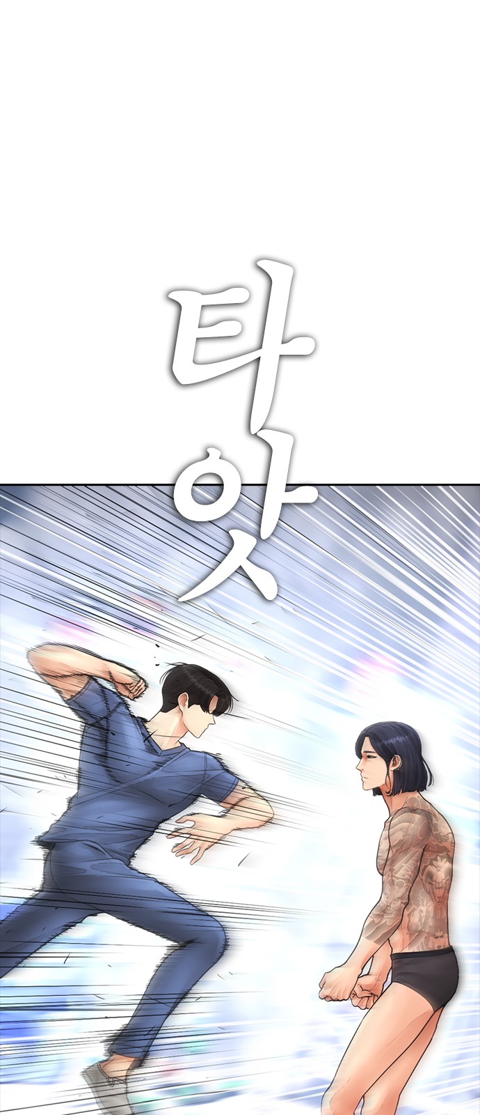 75 페이지