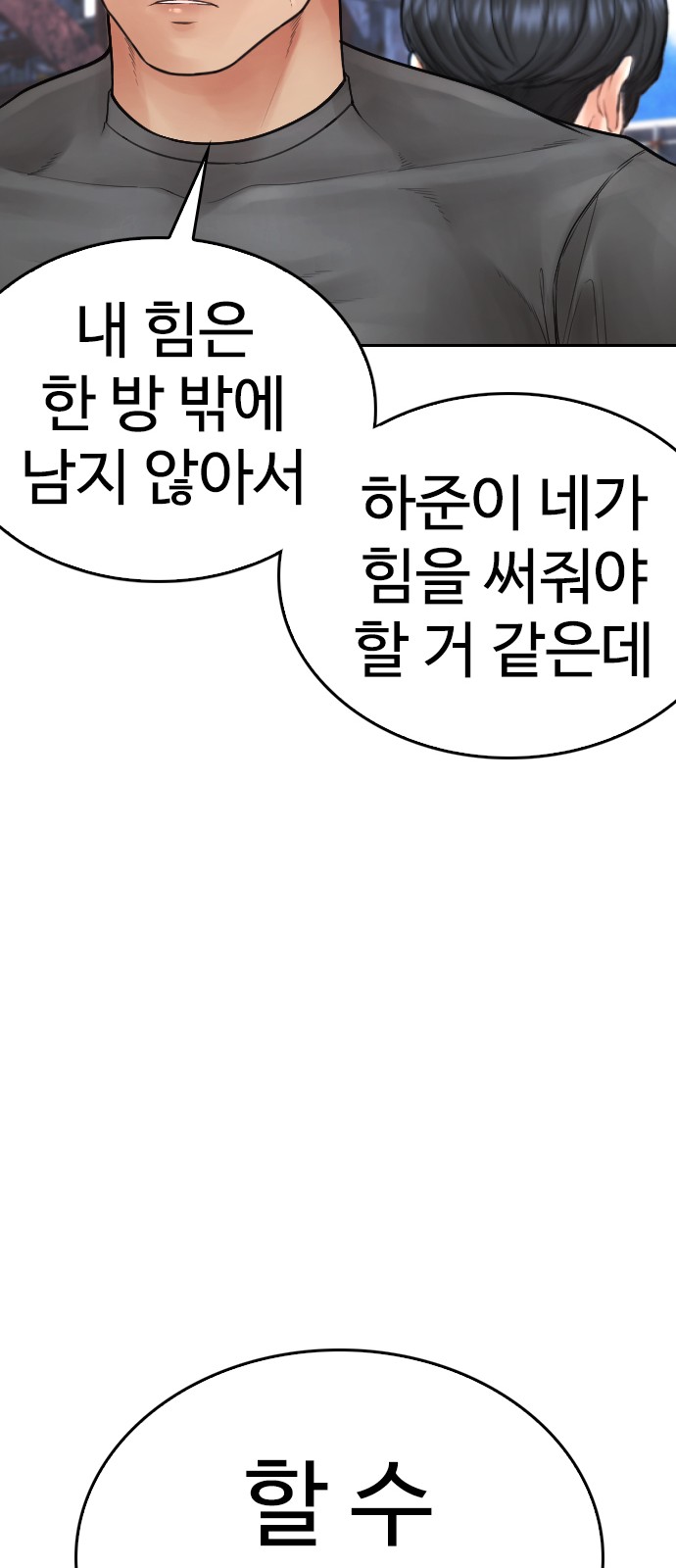 86 페이지