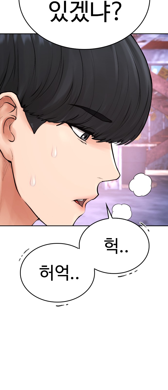 87 페이지