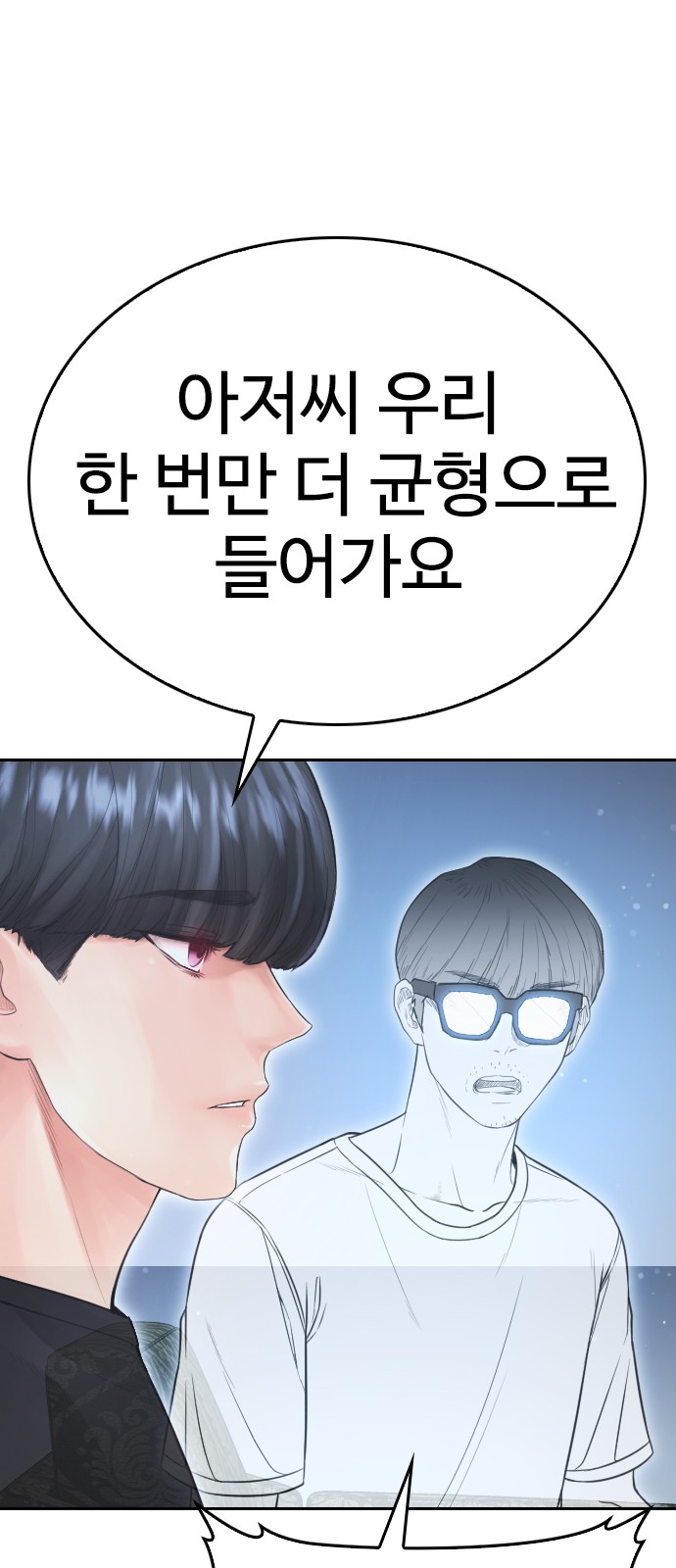 88 페이지