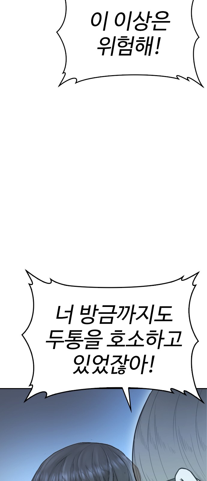 89 페이지