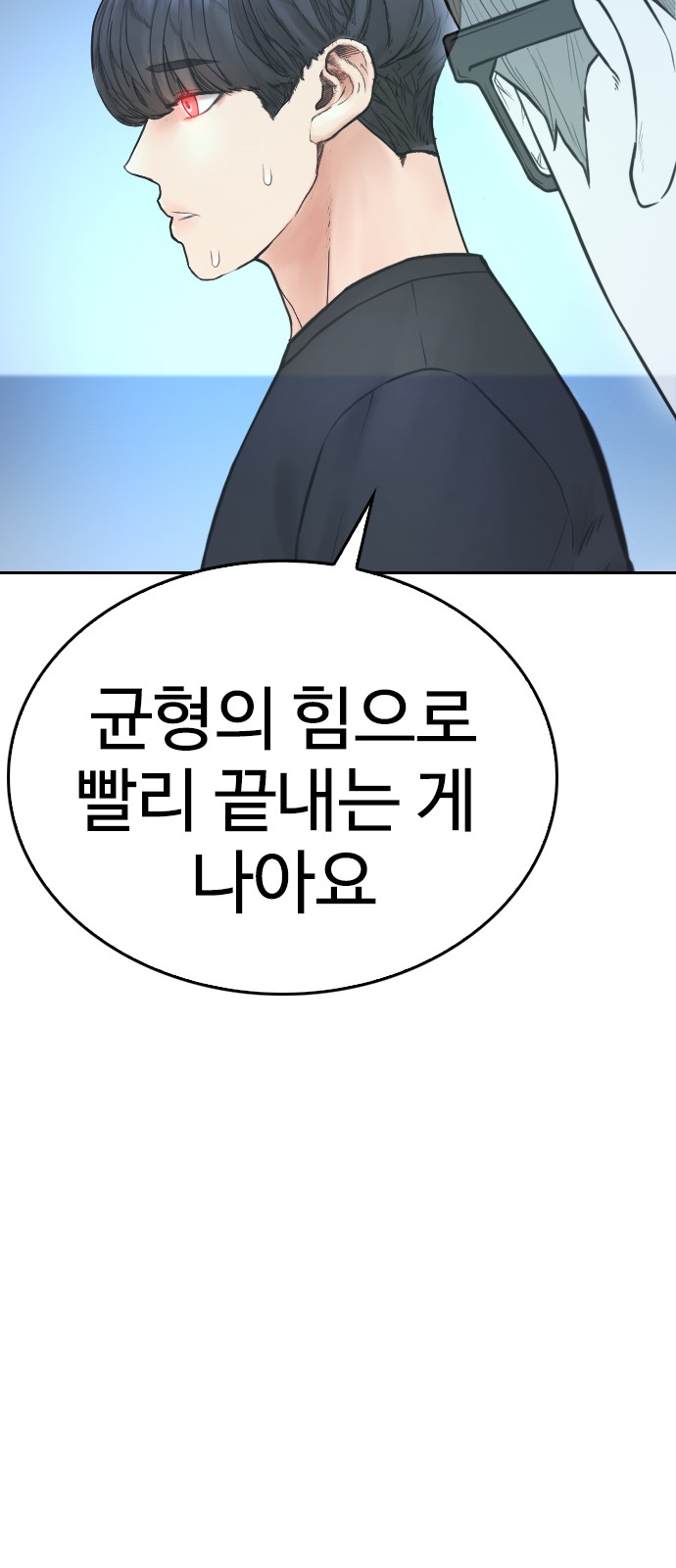 90 페이지