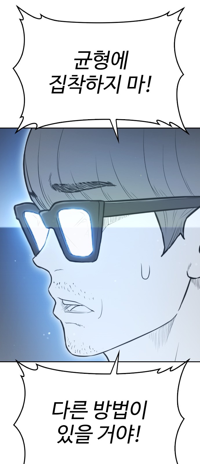 91 페이지