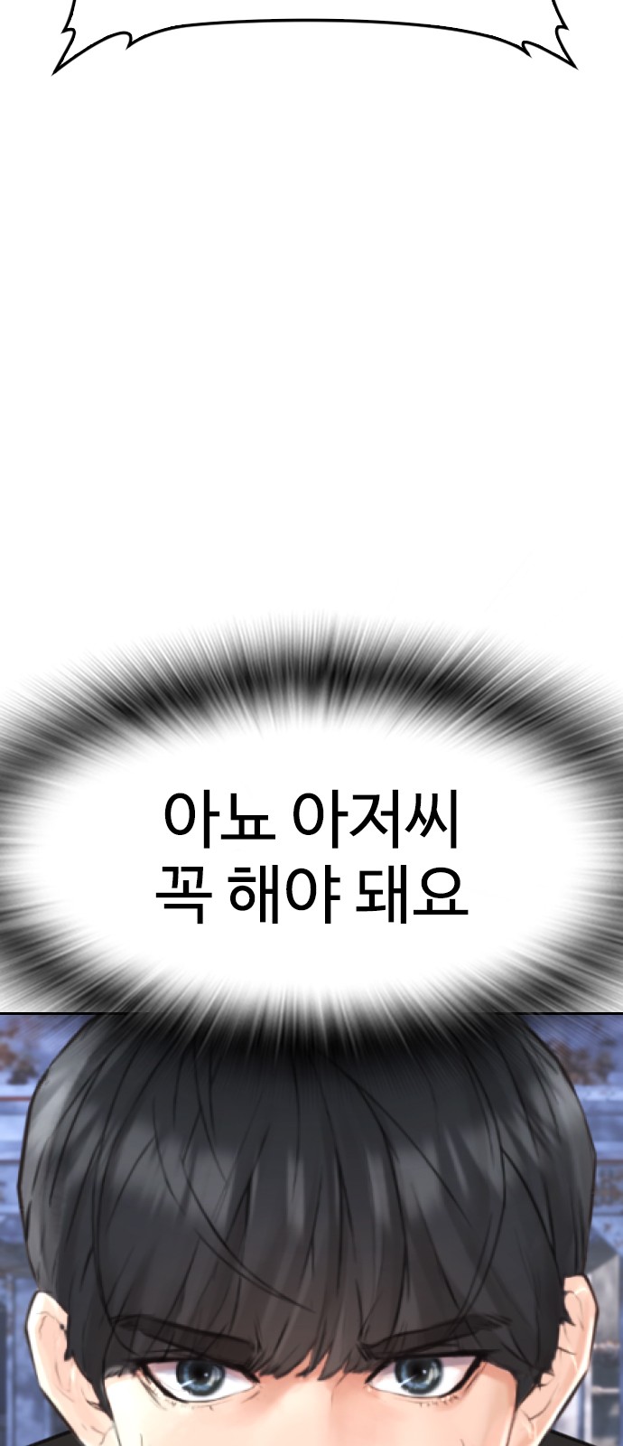 92 페이지
