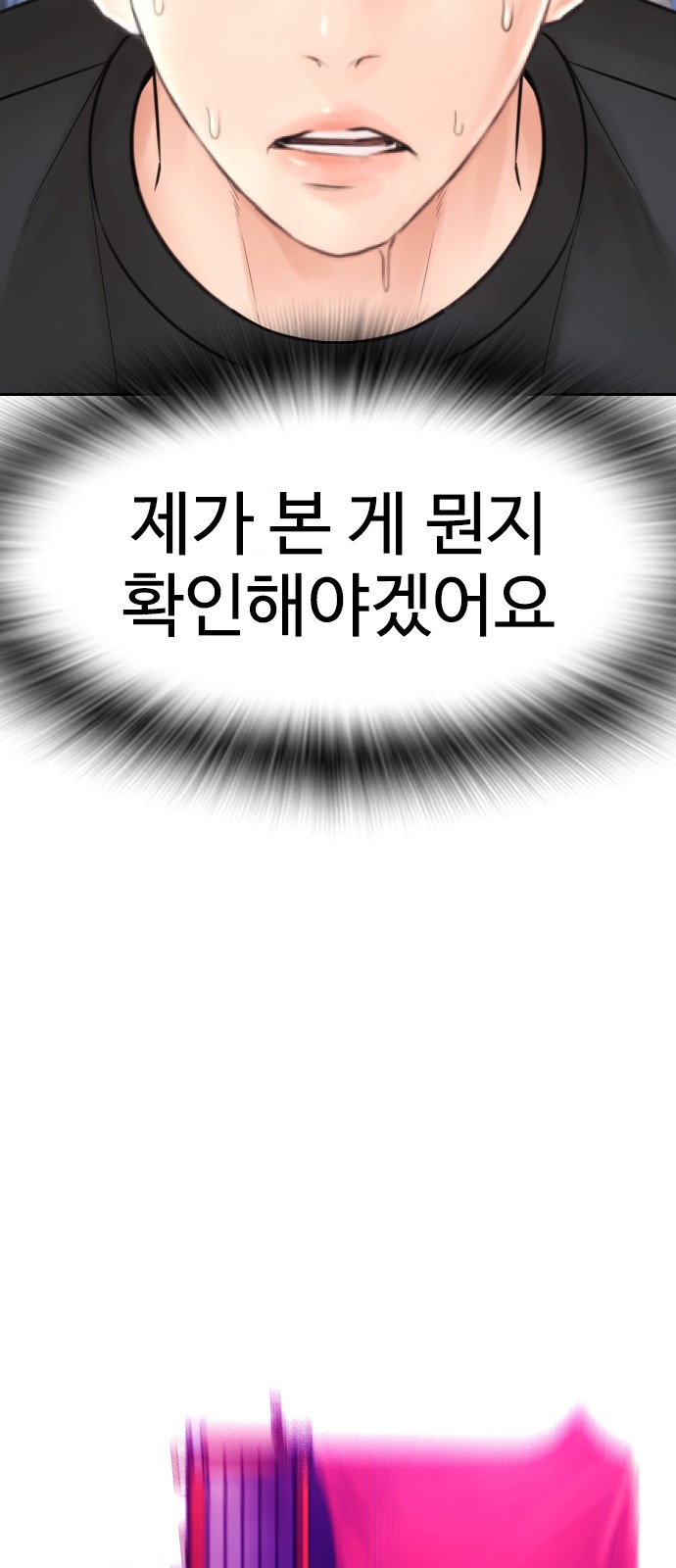 93 페이지