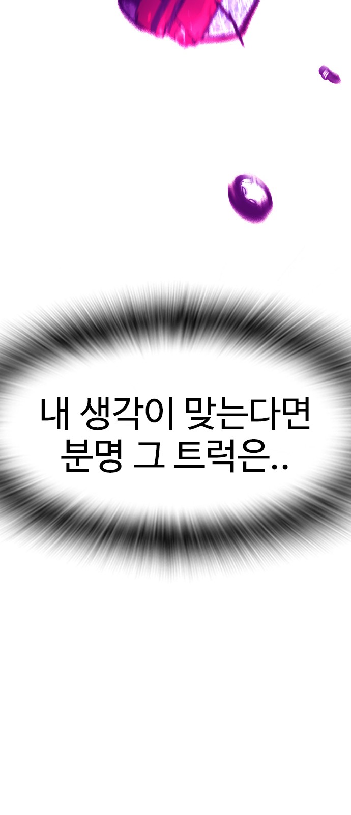 96 페이지