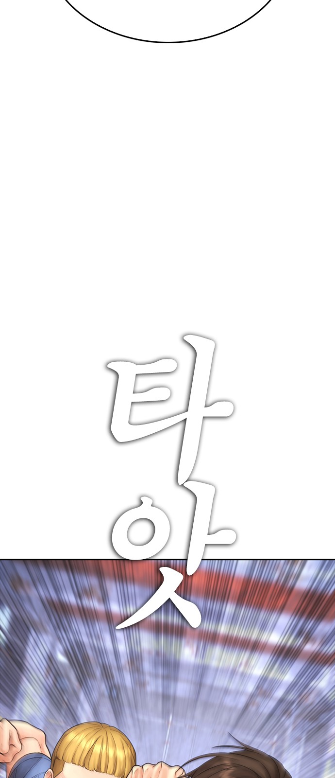 98 페이지