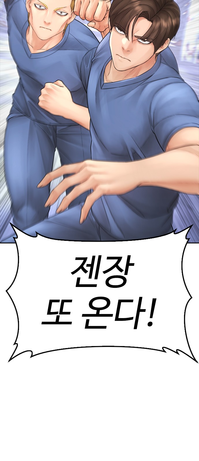 99 페이지