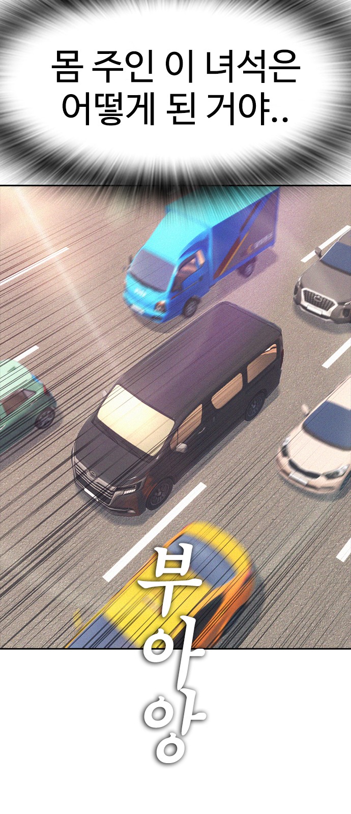 102 페이지