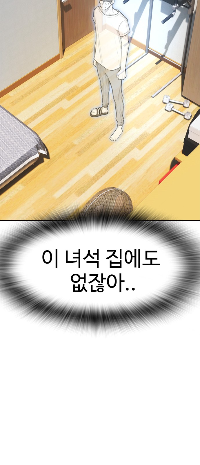 105 페이지