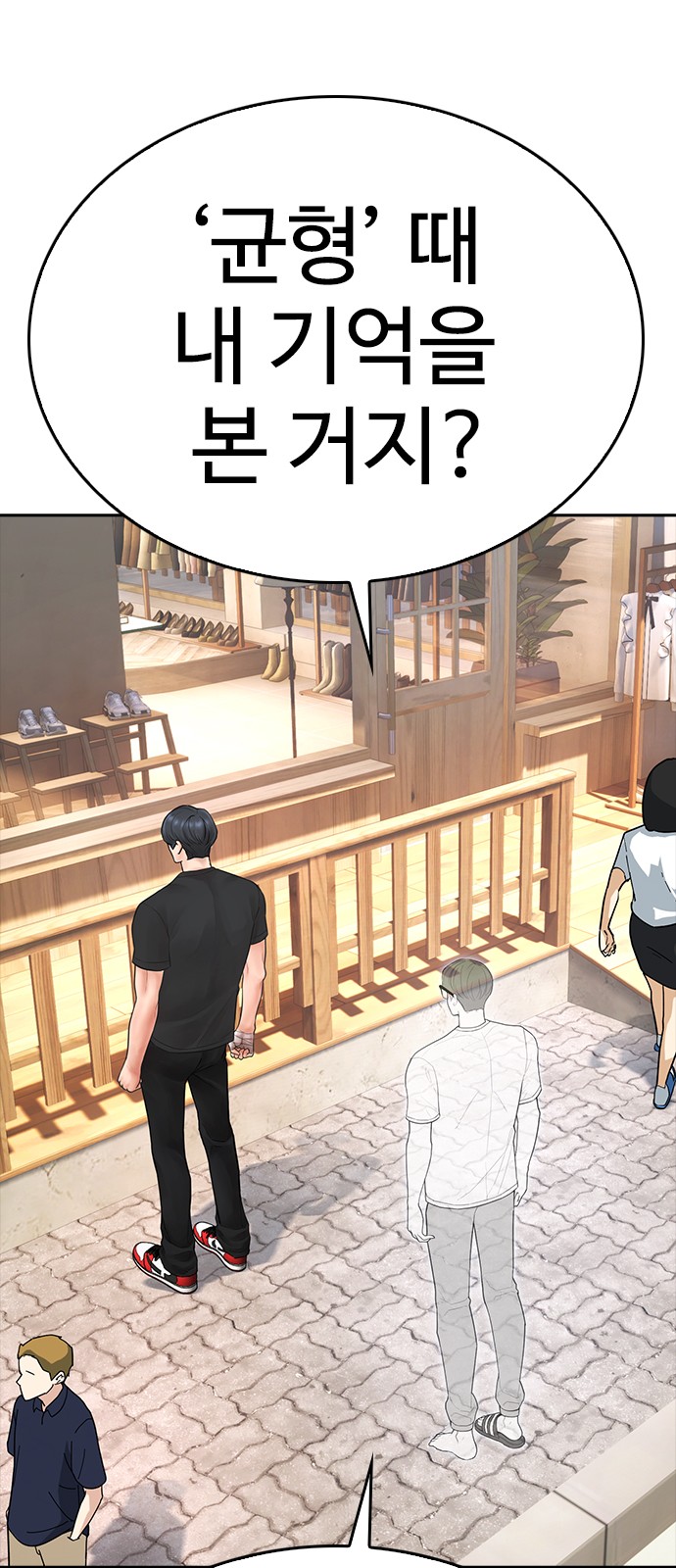 113 페이지