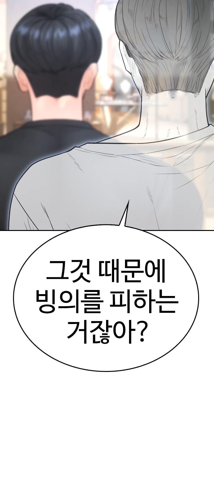 115 페이지