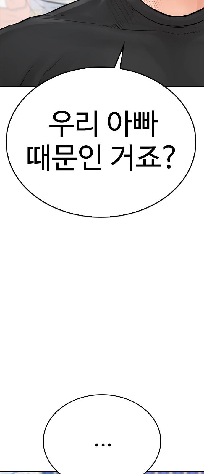 118 페이지